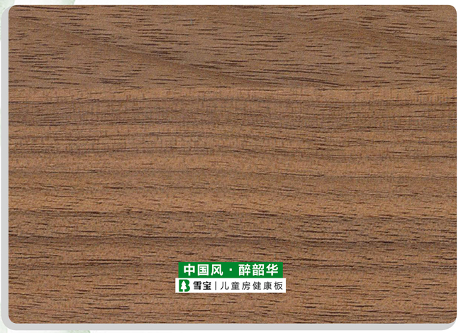 中國風·醉韶華花色免漆板