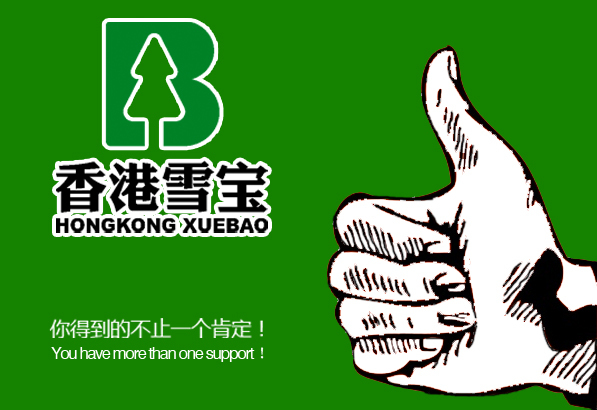 ȫ�ݶ���ʮ��Ʒ��