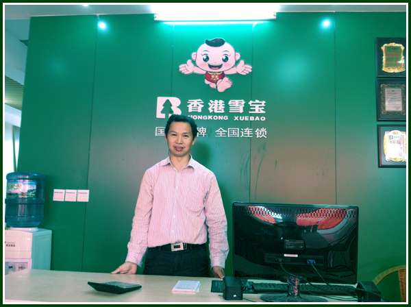 石城縣十大品牌 石城縣十大品牌