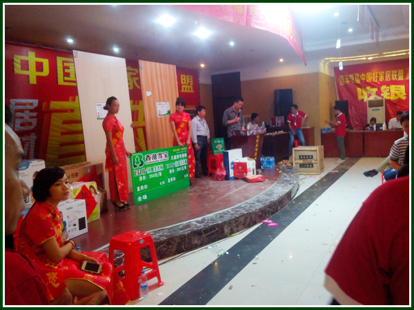 十大板材-雪寶 十大板材-雪寶