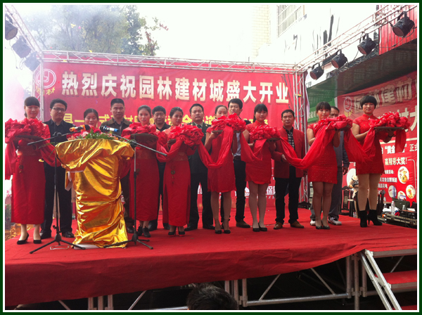 板材十大品牌-雪寶·道縣 板材十大品牌-雪寶·道縣