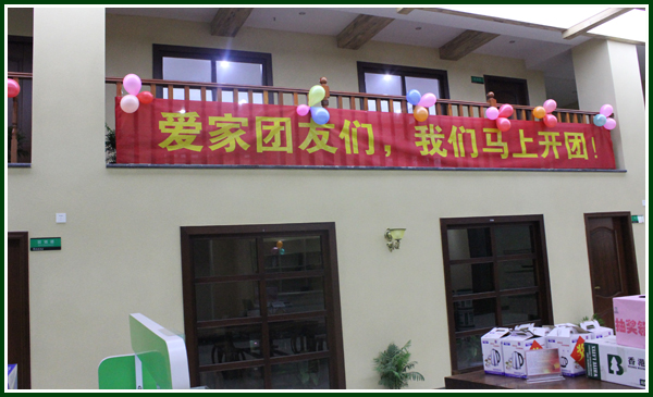 板材十大品牌-旗艦店團購2 板材十大品牌-旗艦店團購2