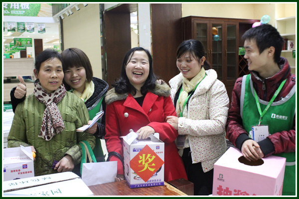 板材十大品牌-旗艦店團購1 板材十大品牌-旗艦店團購1