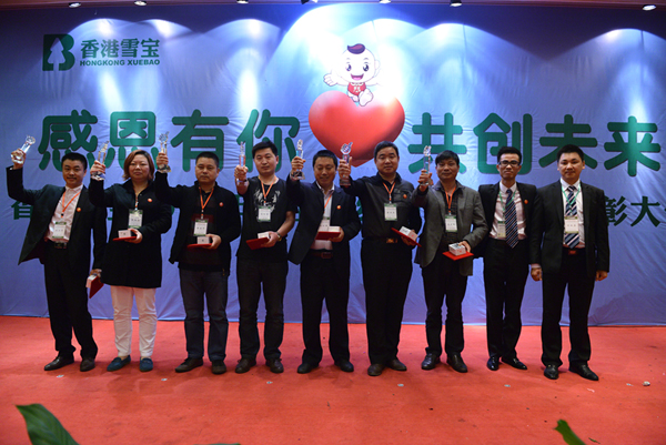 板材十大品牌-雪寶銷售二等獎(jiǎng) 板材十大品牌-雪寶銷售二等獎(jiǎng)