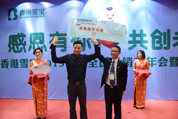 板材十大品牌-雪寶優(yōu)秀經(jīng)銷商 板材十大品牌-雪寶優(yōu)秀經(jīng)銷商