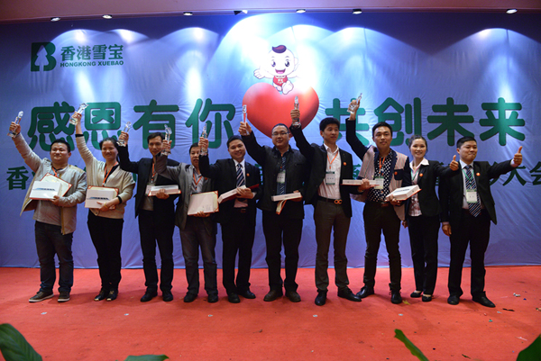 板材十大品牌-雪寶銷售一等獎(jiǎng) 板材十大品牌-雪寶銷售一等獎(jiǎng)