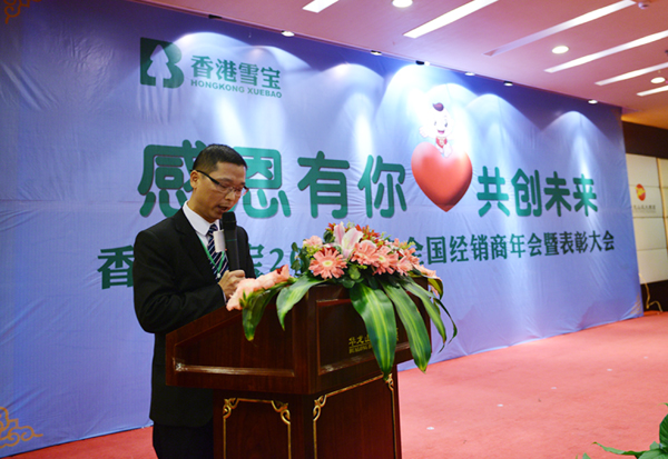 板材十大品牌-雪寶總經(jīng)理 板材十大品牌-雪寶總經(jīng)理