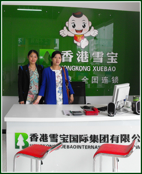 雪寶·枝江市專賣店 雪寶·枝江市專賣店