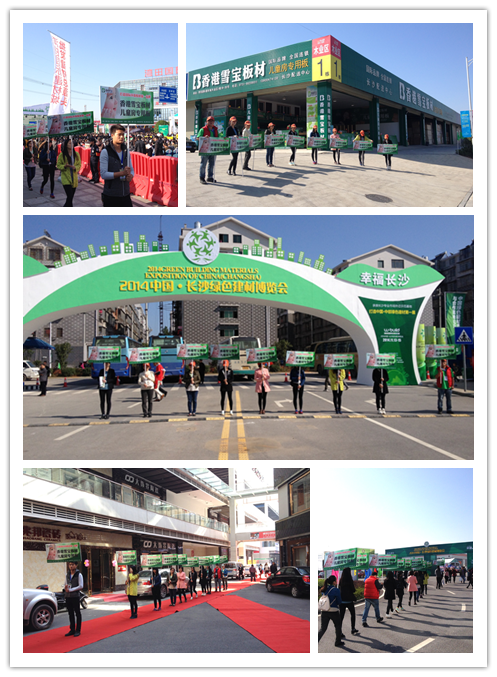 兒童房健康板材 兒童房健康板材