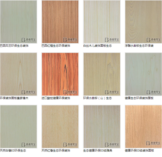 中國板材十大品牌