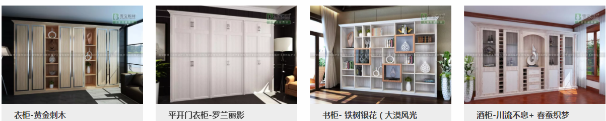 阻燃板十大品牌