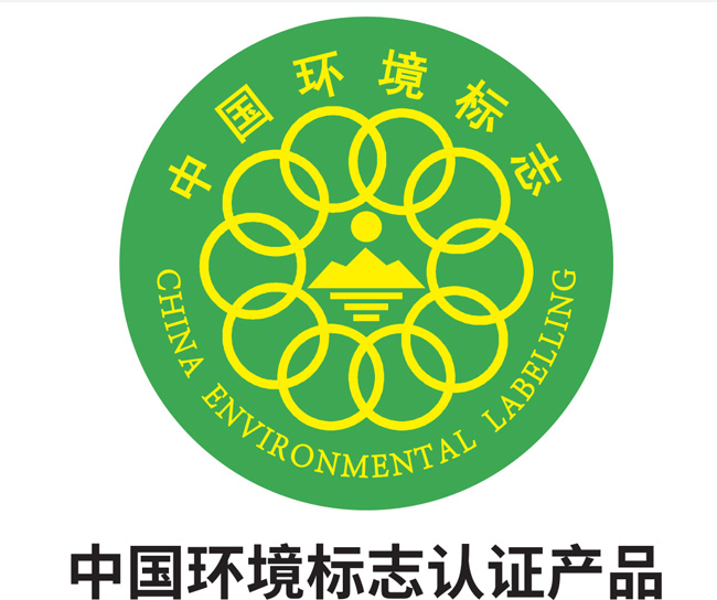 中國環境標志