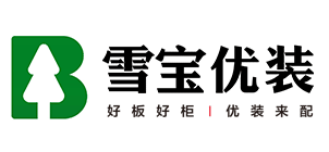 雪寶優裝